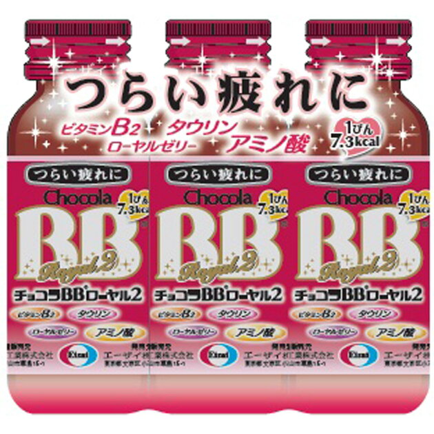 チョコラbbローヤル2 楽天西友ネットスーパー
